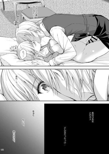 Page 150