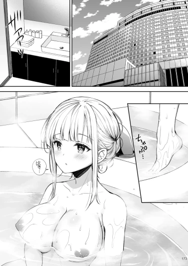 Page 173