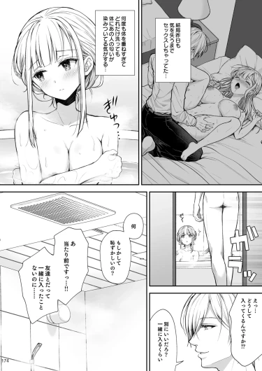 Page 174