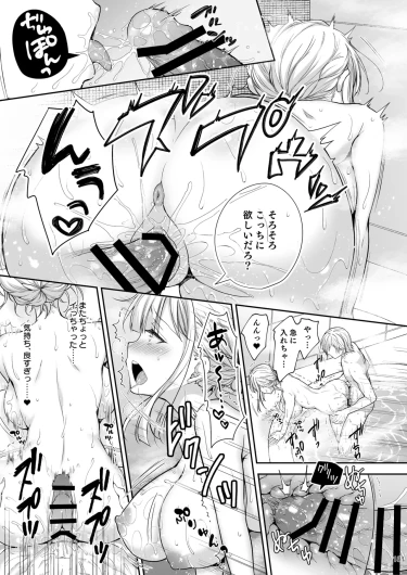 Page 181