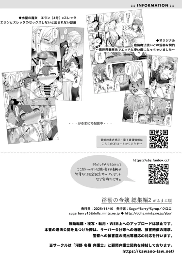 Page 185