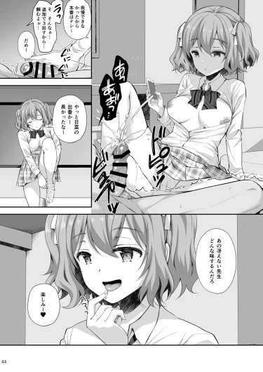 Page 44