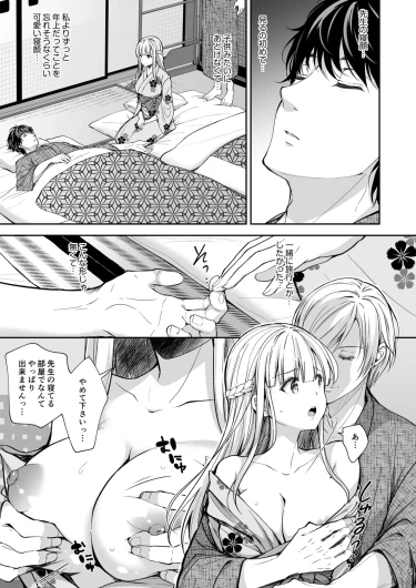 Page 71