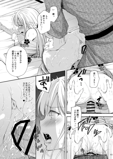 Page 83