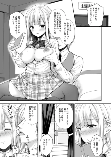Page 97