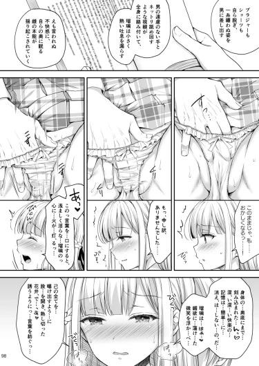 Page 98