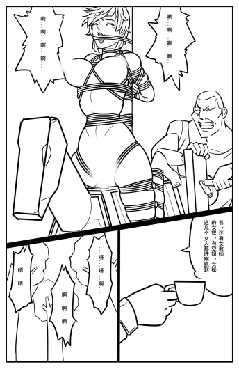 Page 143