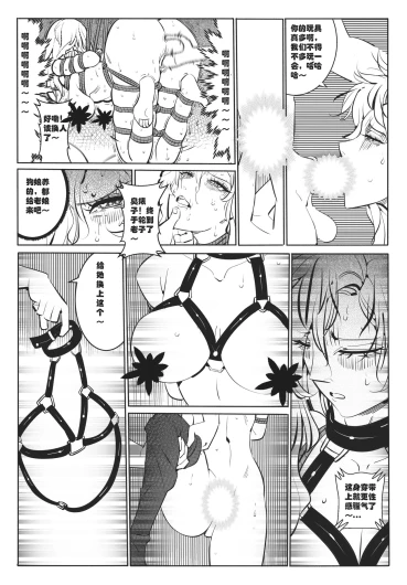 Page 171