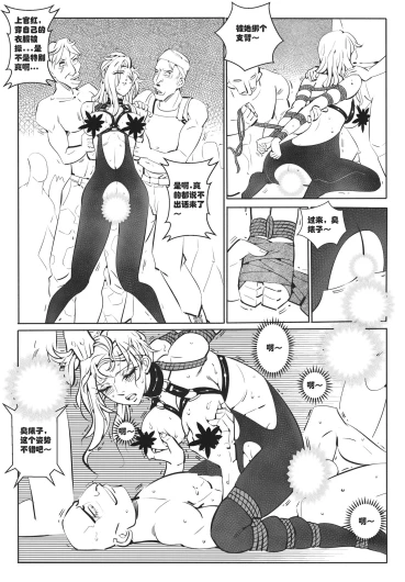 Page 172