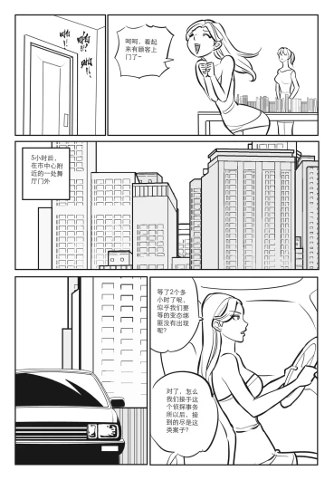 Page 177