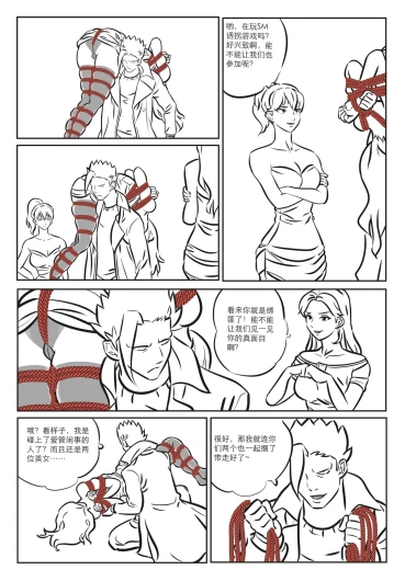 Page 180