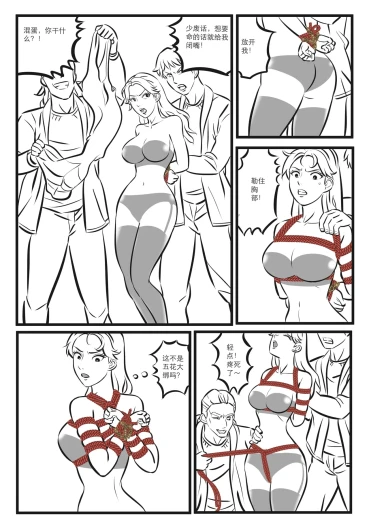 Page 183