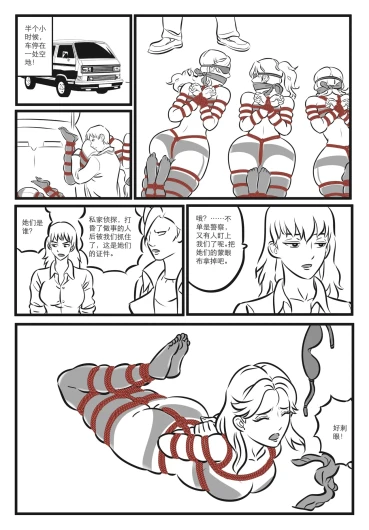 Page 187