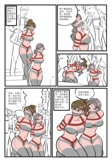 Page 189