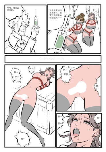 Page 190