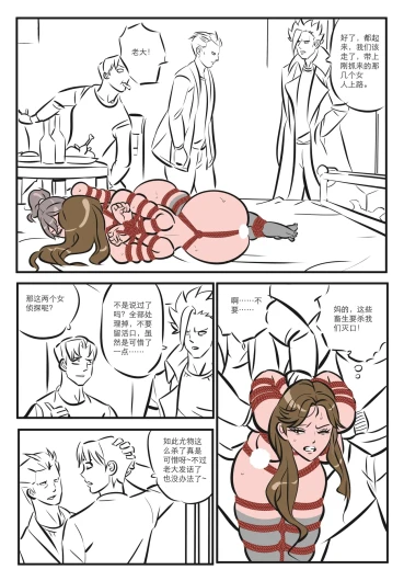 Page 197