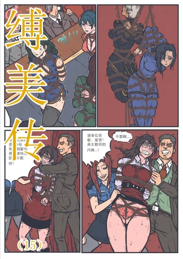 Page 202