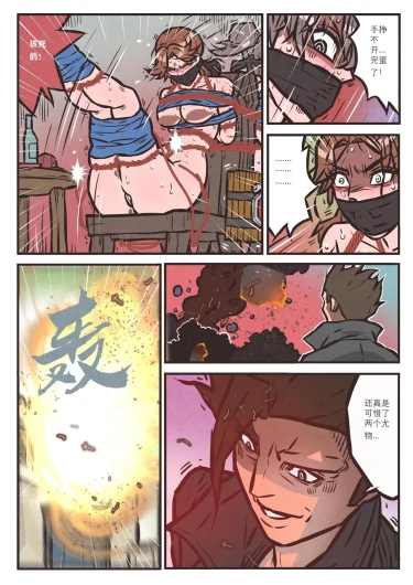 Page 204
