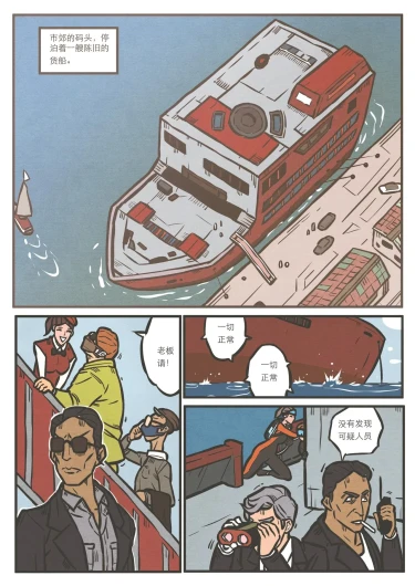 Page 207