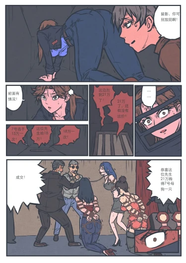 Page 210
