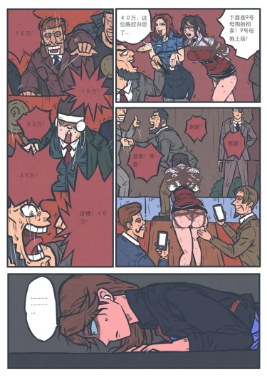 Page 213