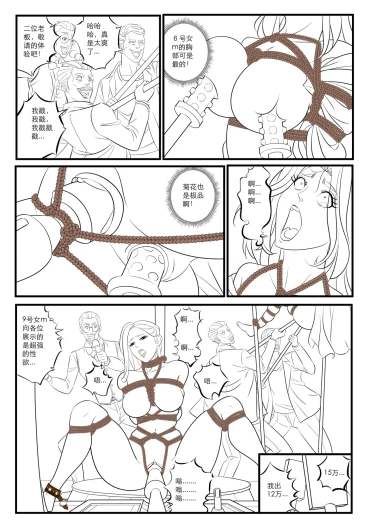 Page 214