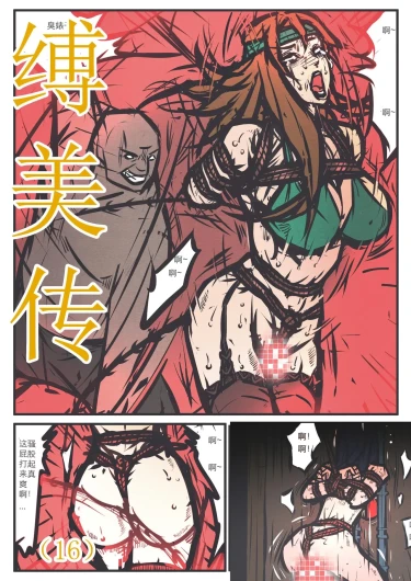 Page 215