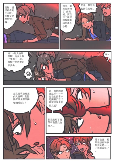 Page 216