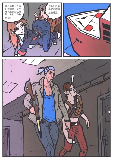 Page 217