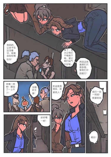 Page 218