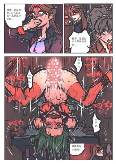 Page 221