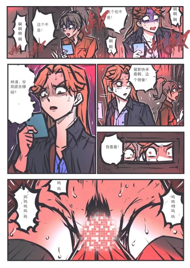 Page 224