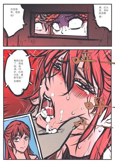 Page 228