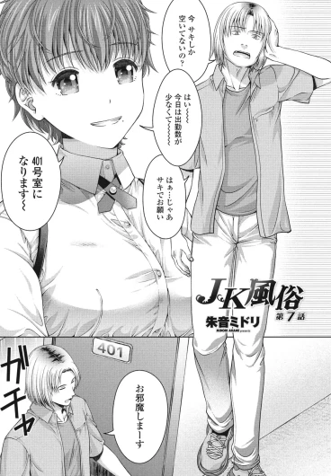Page 122