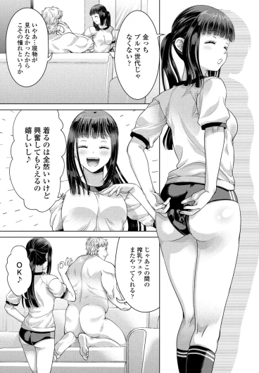 Page 144