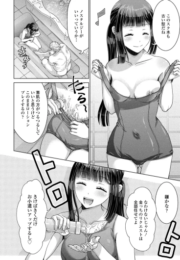 Page 153