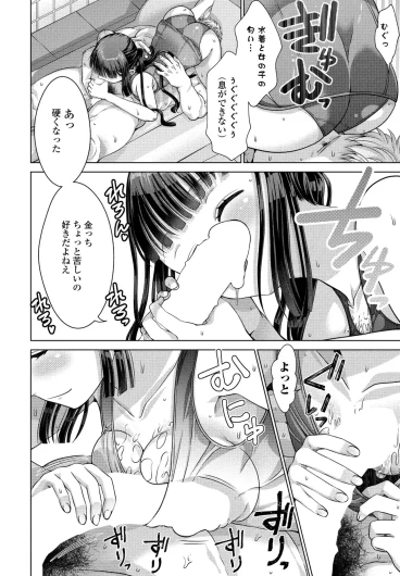 Page 155