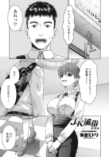 Page 162