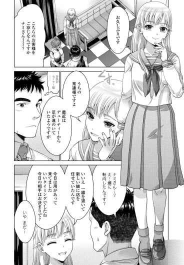 Page 163
