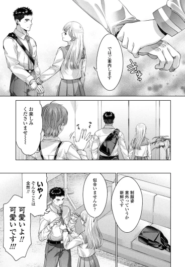 Page 164