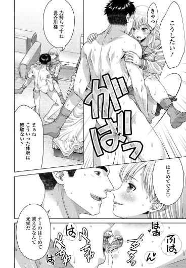 Page 175
