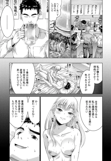 Page 180