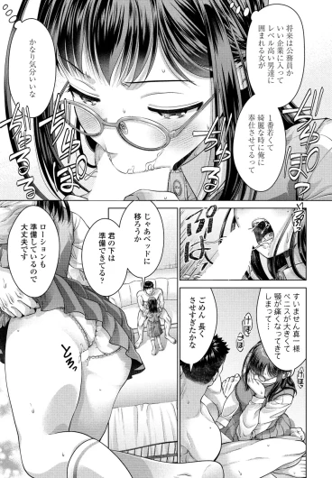 Page 186