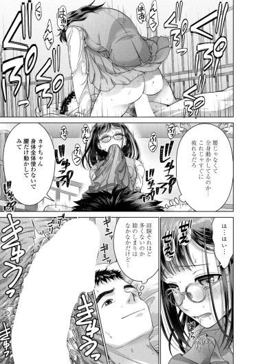 Page 188
