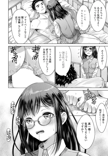 Page 189