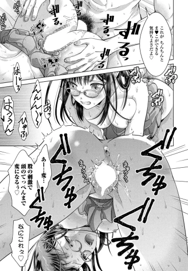 Page 194