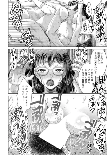 Page 199