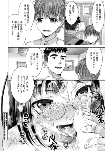 Page 201