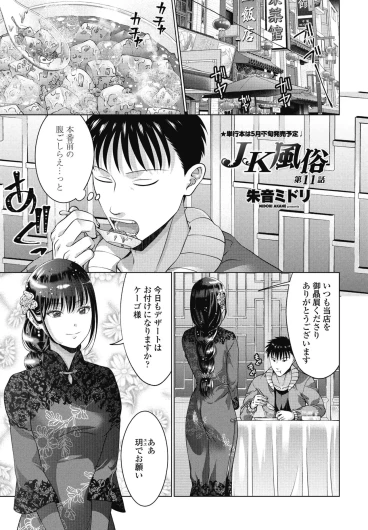 Page 202