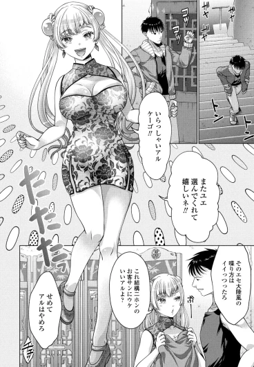Page 203
